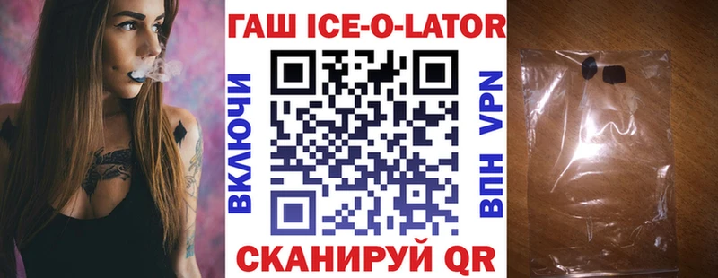 Марихуана Апшеронск
