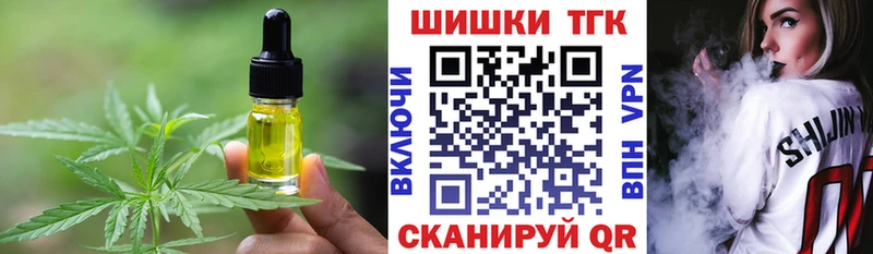 купить закладку  Апшеронск  Cannafood конопля 
