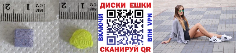 закладки  Апшеронск  ЭКСТАЗИ louis Vuitton 
