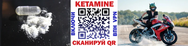 Кетамин VHQ  дарнет шоп  Апшеронск 