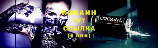 кокаин колумбия Алексеевка