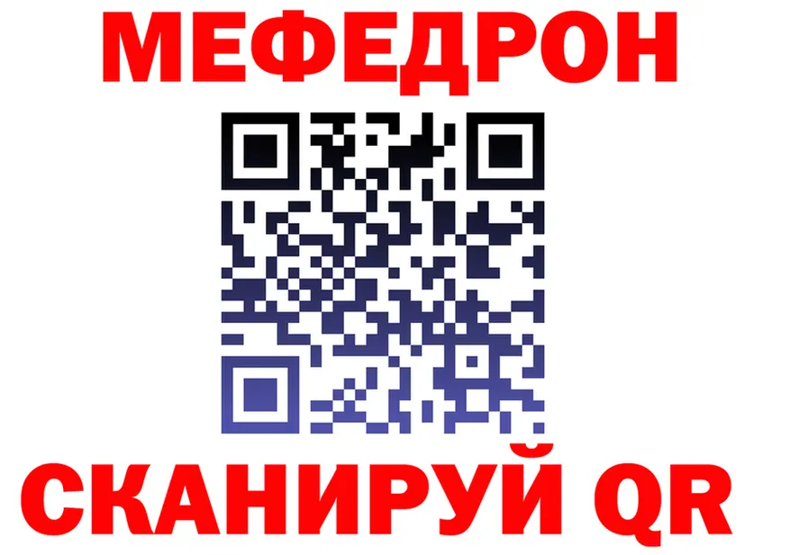 МЕТАДОН VHQ ТОР площадка kraken Апшеронск
