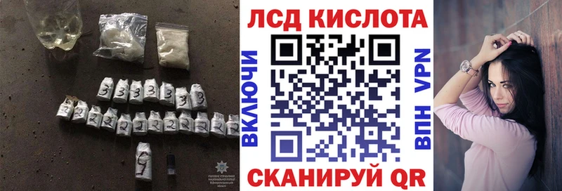 LSD-25 экстази ecstasy  Апшеронск 