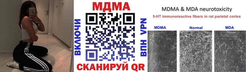 MDMA молли  наркота  Апшеронск 