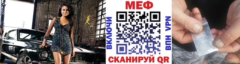 что такое Апшеронск Мефедрон mephedrone