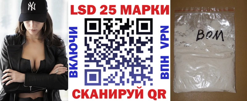 Наркотические марки 1,5мг  Апшеронск 