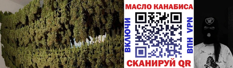 ТГК вейп с тгк  купить наркотик  Апшеронск 
