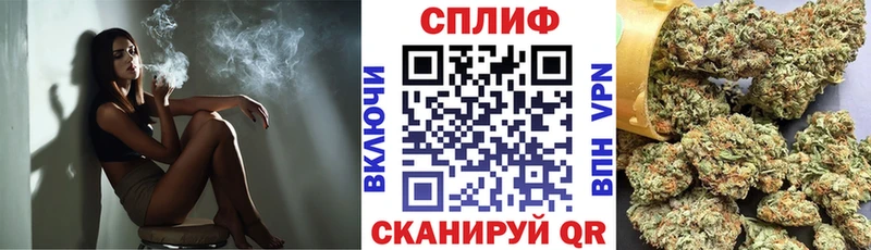Бошки марихуана VHQ  ссылка на мегу ONION  Апшеронск 